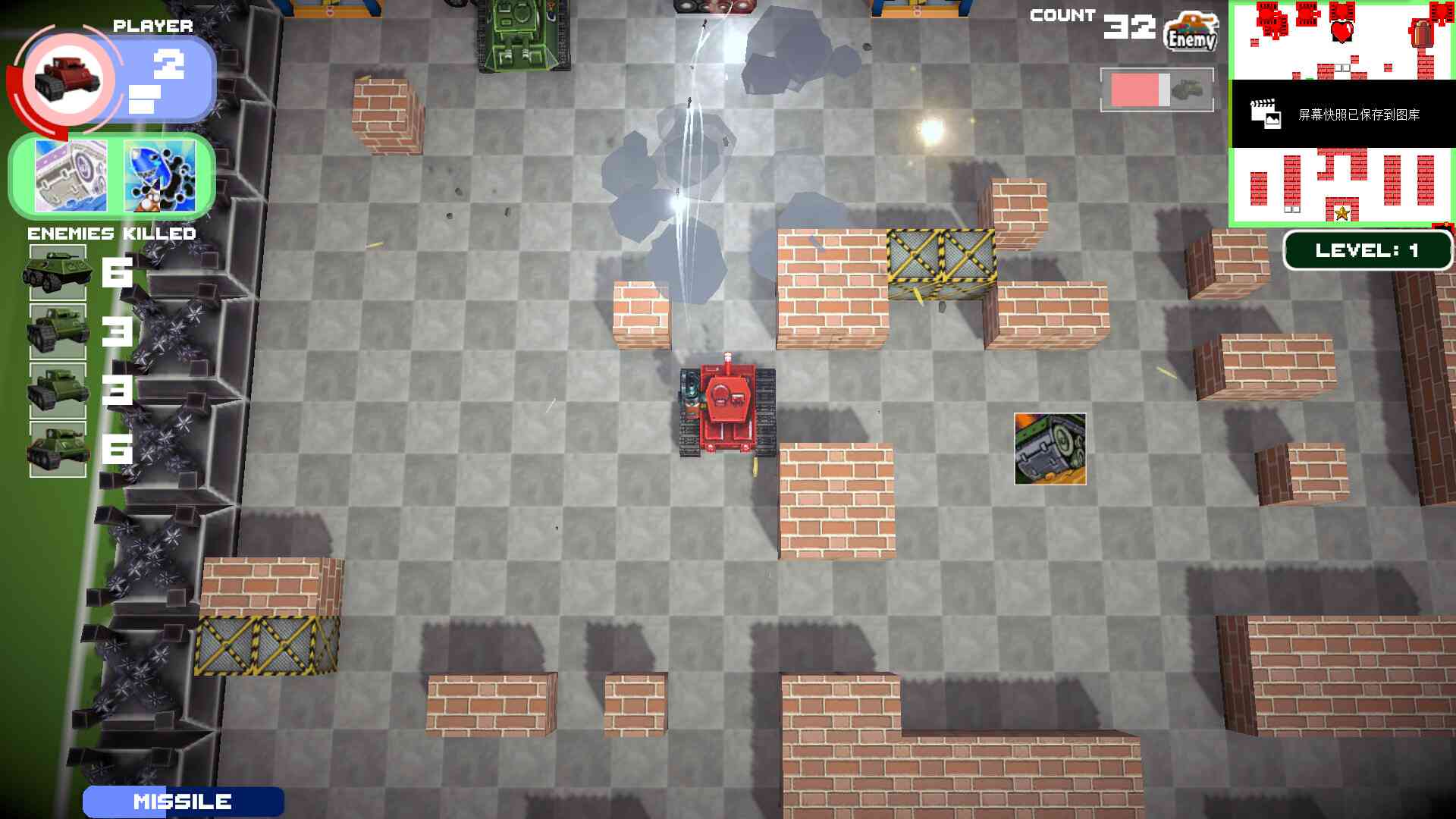 Tank Battle Resist screenshot
