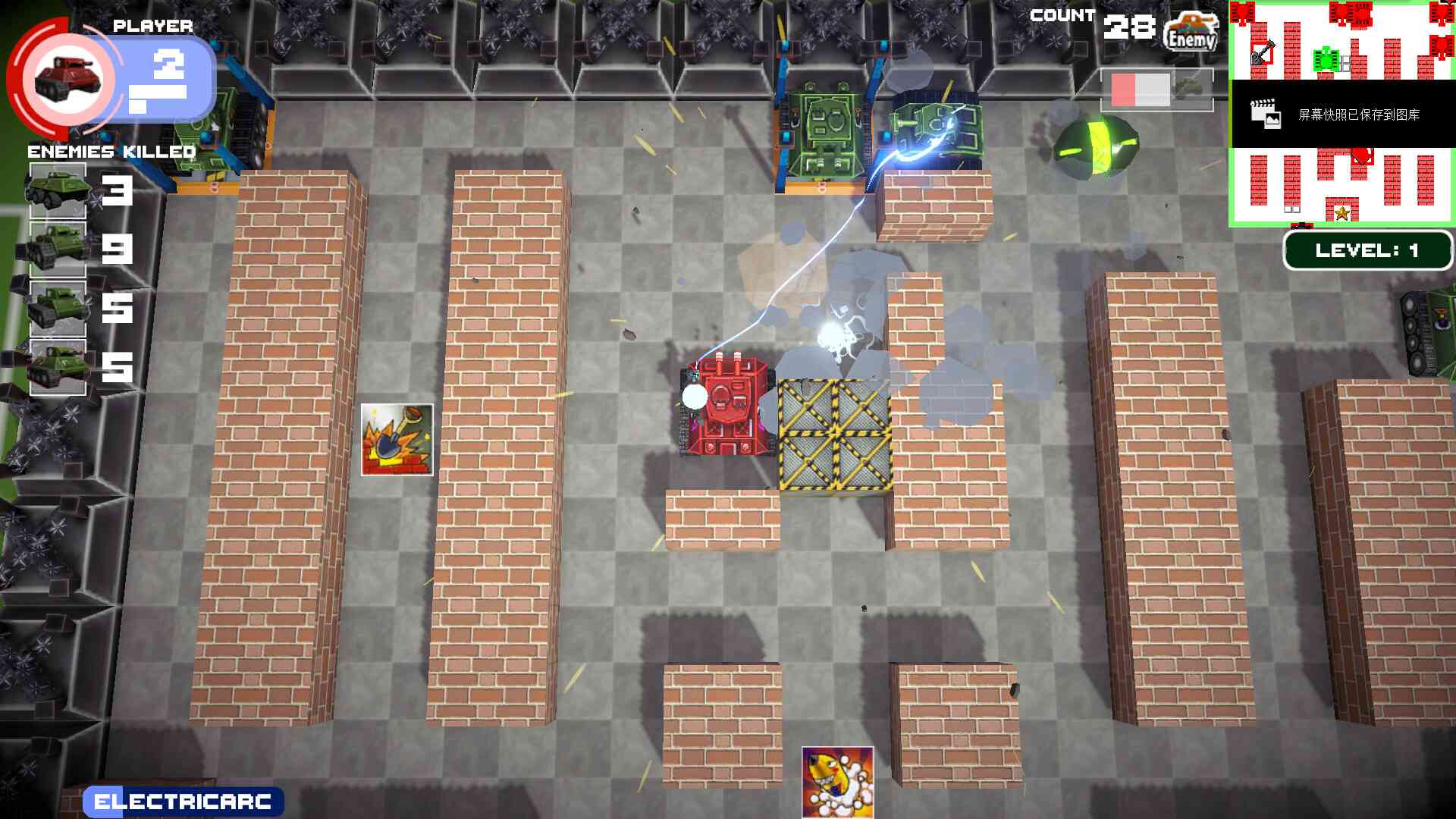 Tank Battle Resist screenshot