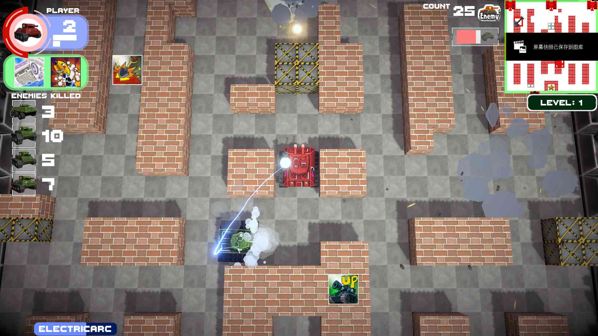 Tank Battle Resist screenshot